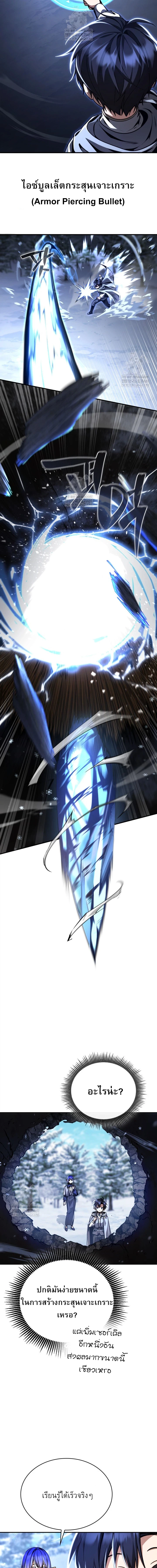 หน้าที่ 10