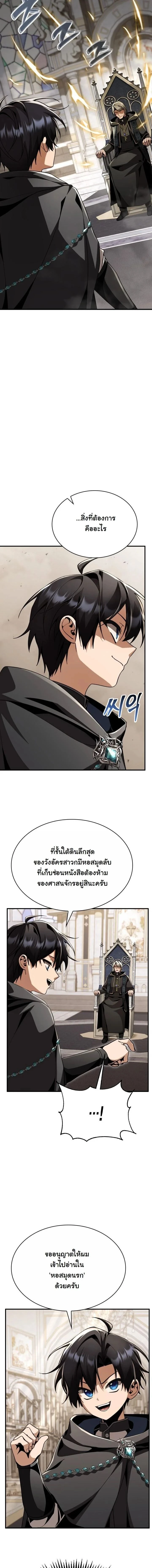 หน้าที่ 10