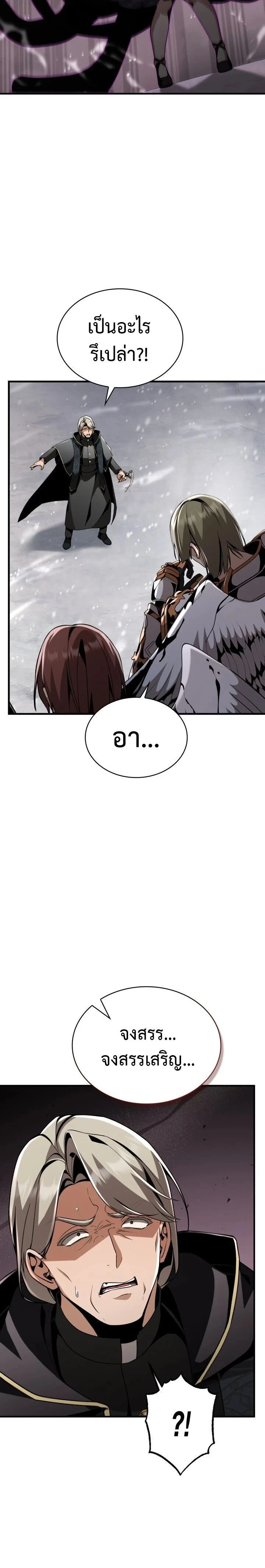 หน้าที่ 33