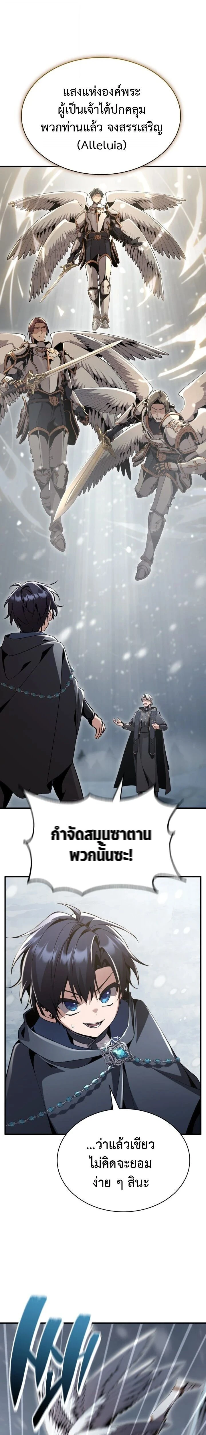 หน้าที่ 25