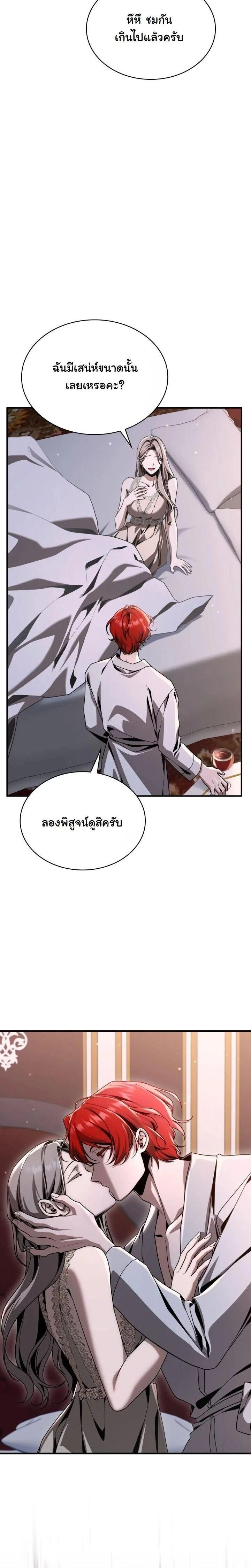 หน้าที่ 34