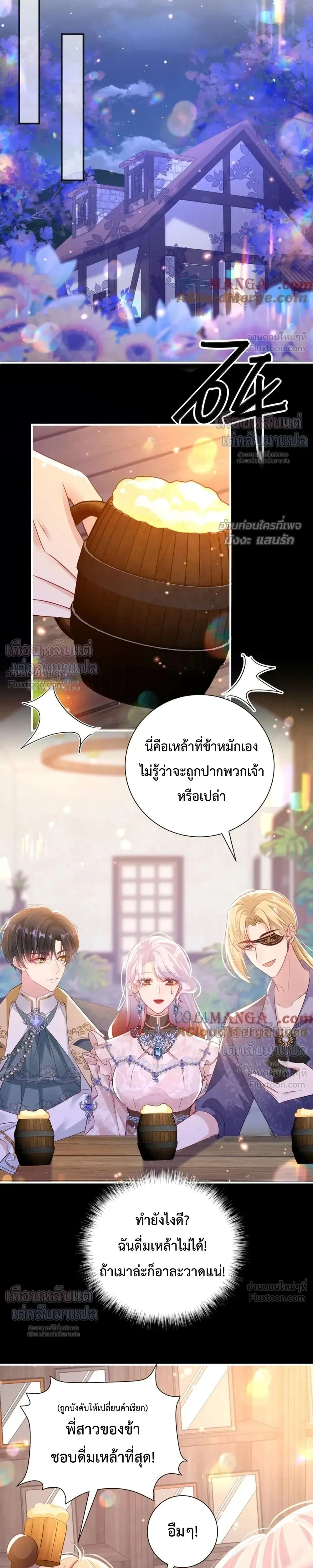 หน้าที่ 6