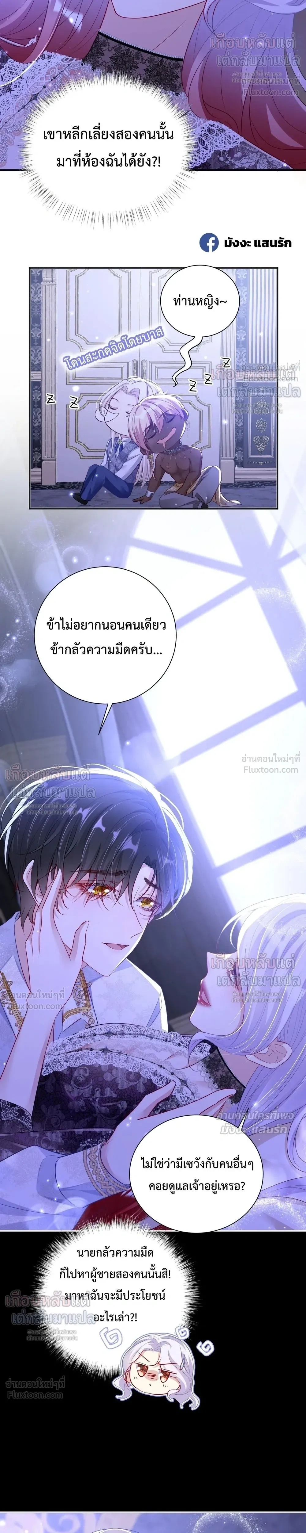 หน้าที่ 14