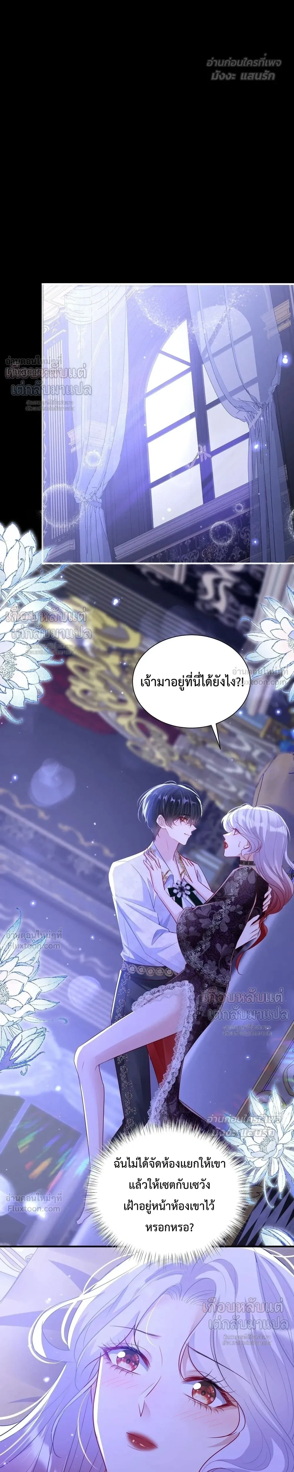หน้าที่ 13