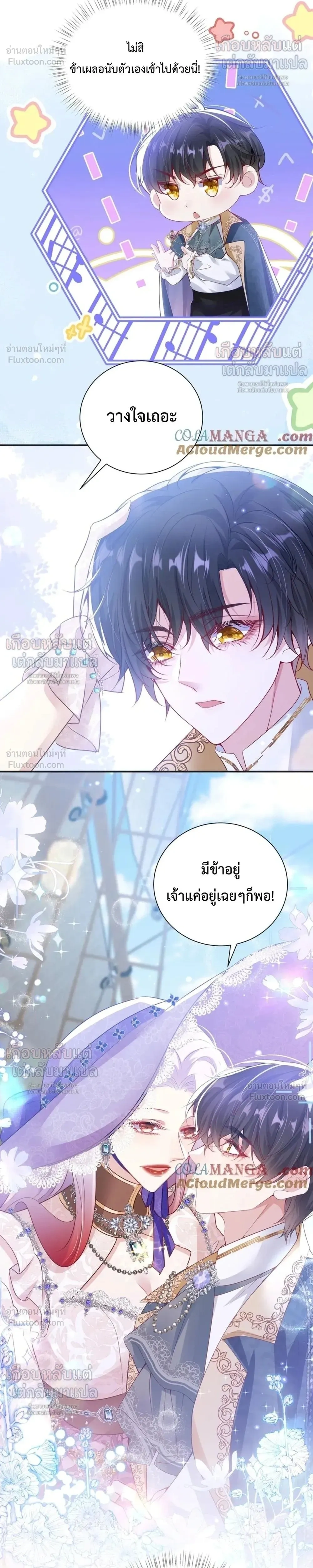 หน้าที่ 7