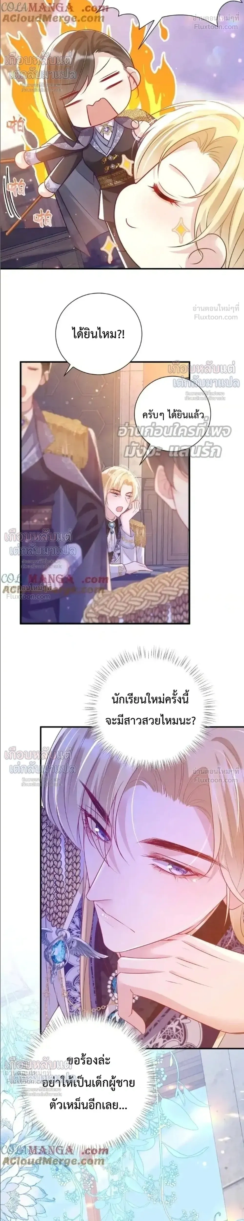 หน้าที่ 11