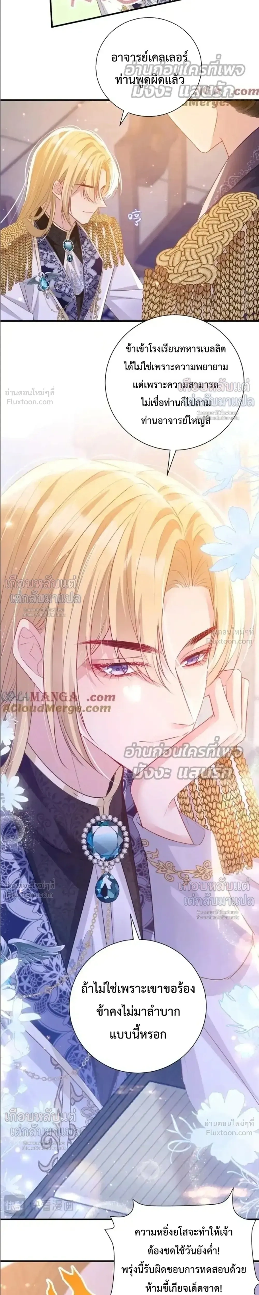 หน้าที่ 10