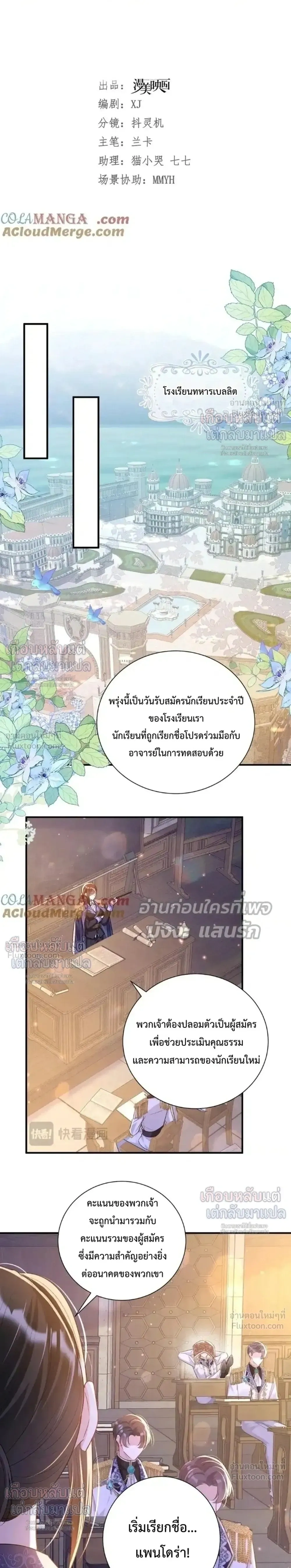 หน้าที่ 6