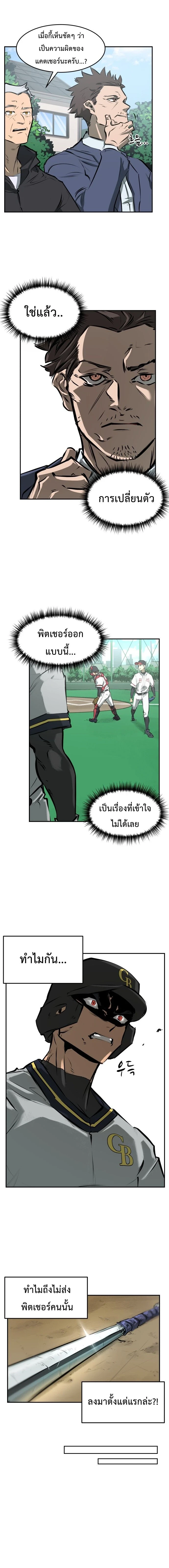 หน้าที่ 13