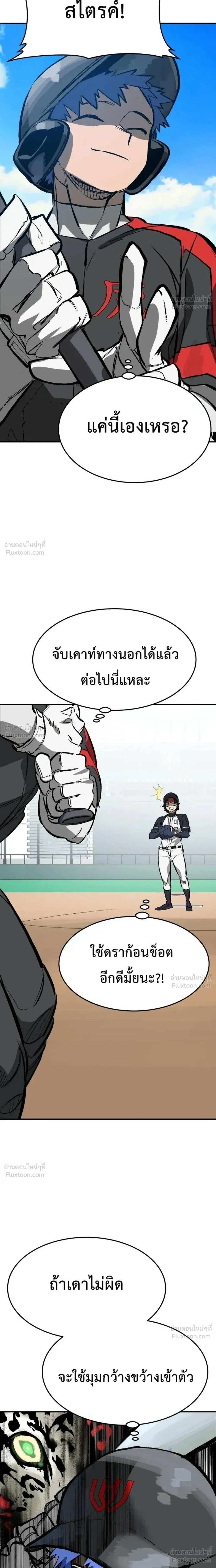 หน้าที่ 19