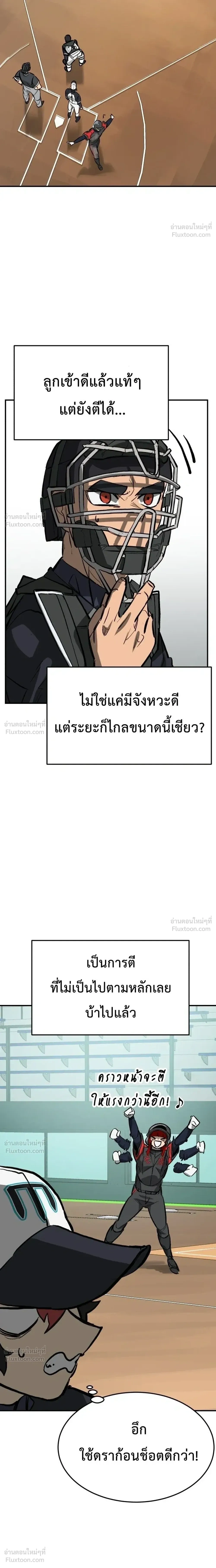 หน้าที่ 15