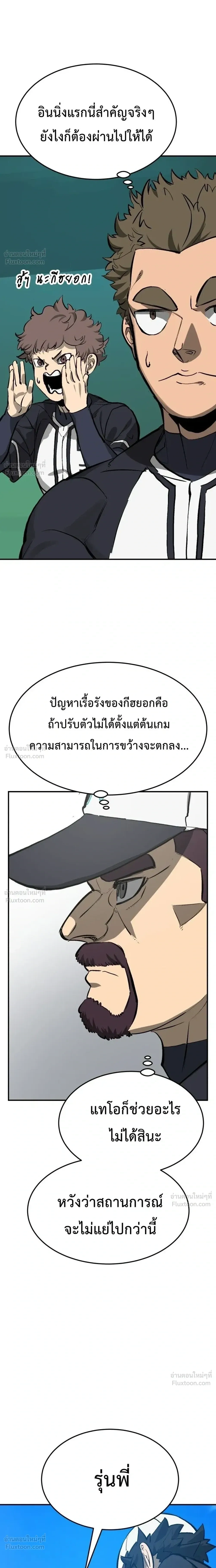 หน้าที่ 22