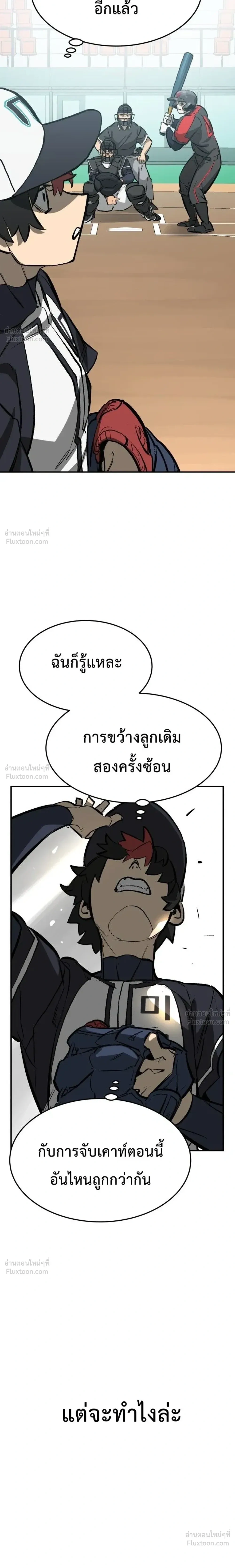 หน้าที่ 34