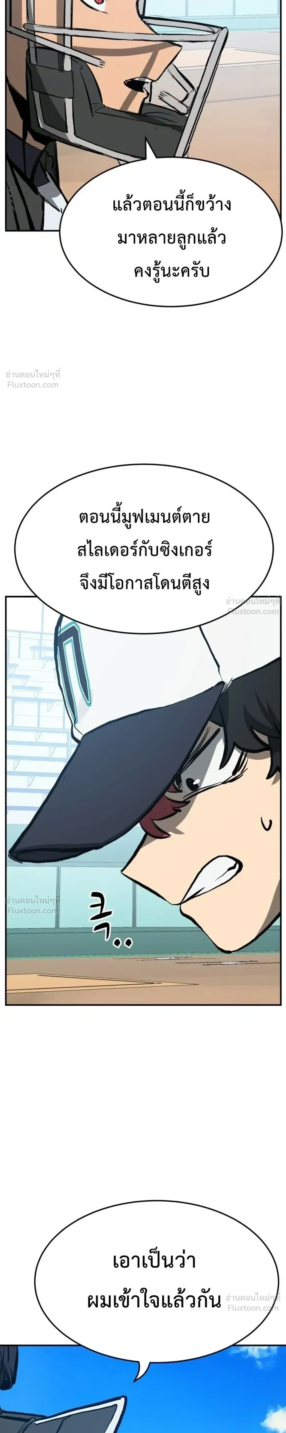 หน้าที่ 25