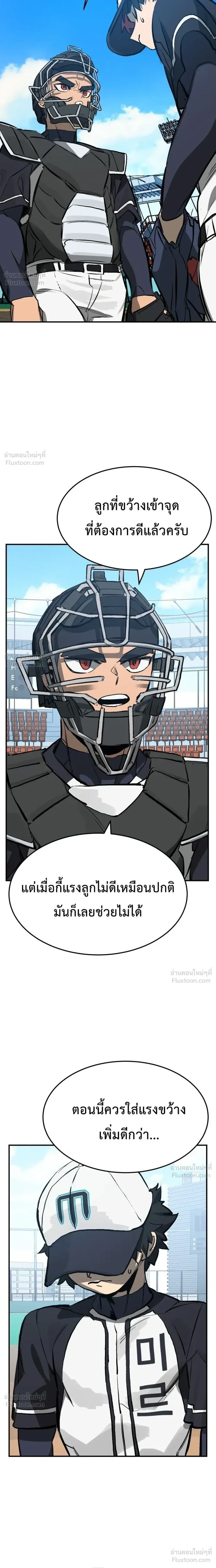 หน้าที่ 23