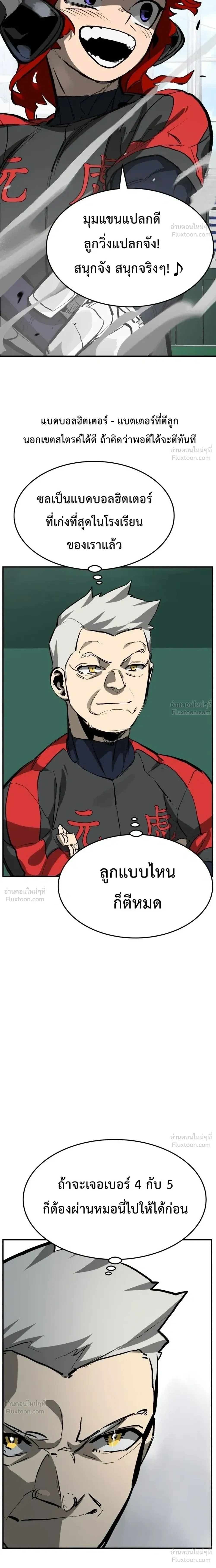 หน้าที่ 9