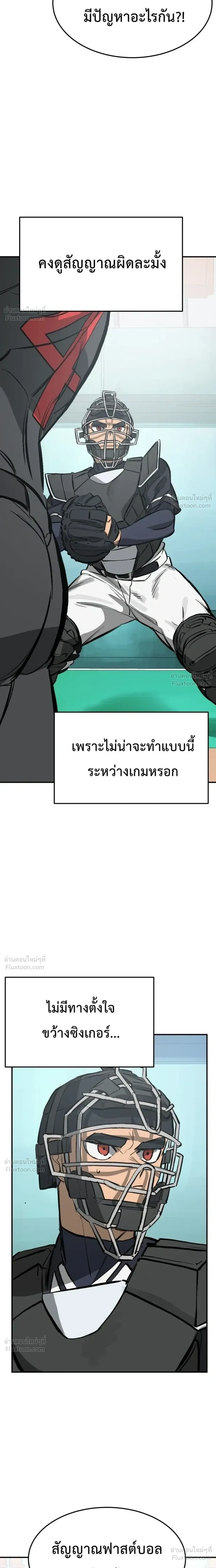 หน้าที่ 33