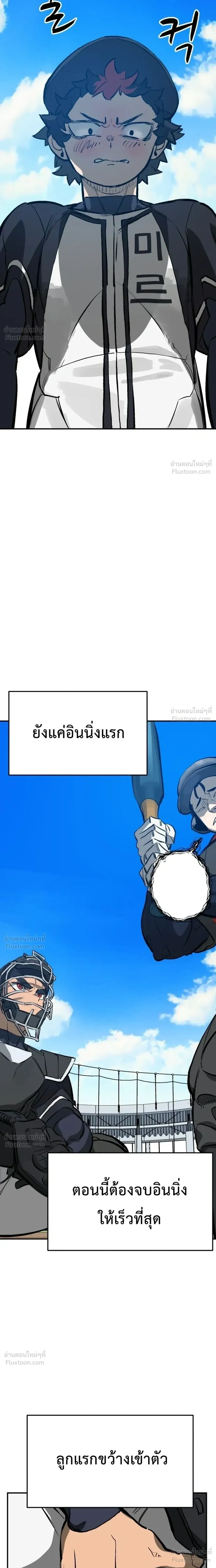 หน้าที่ 27
