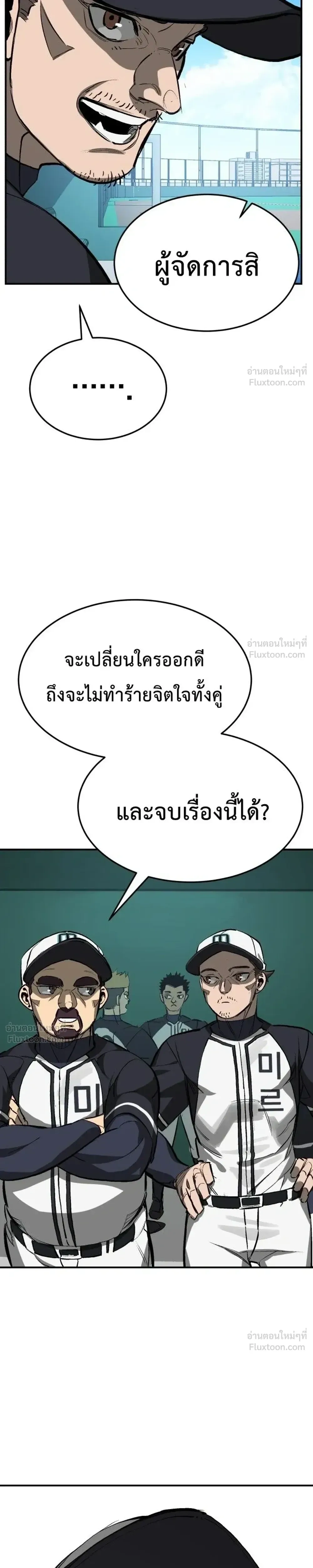 หน้าที่ 20