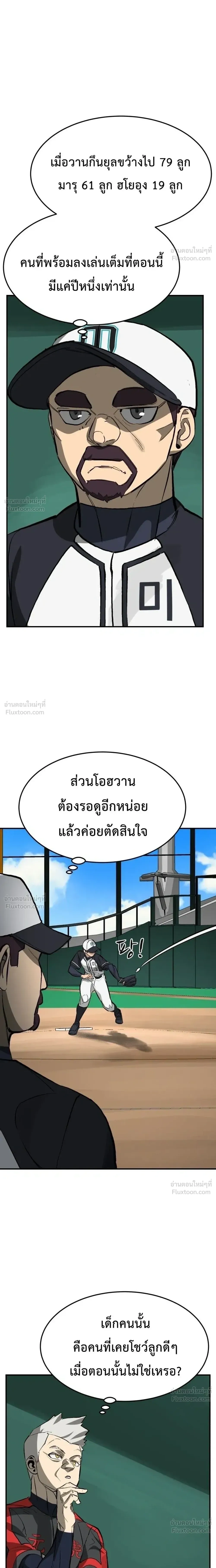 หน้าที่ 32