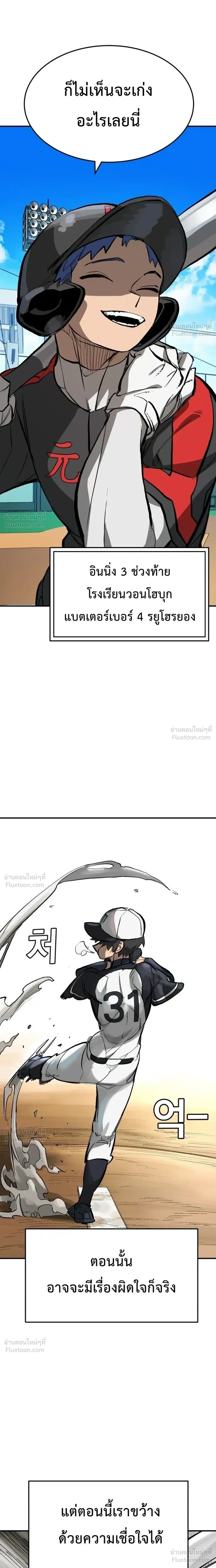 หน้าที่ 34