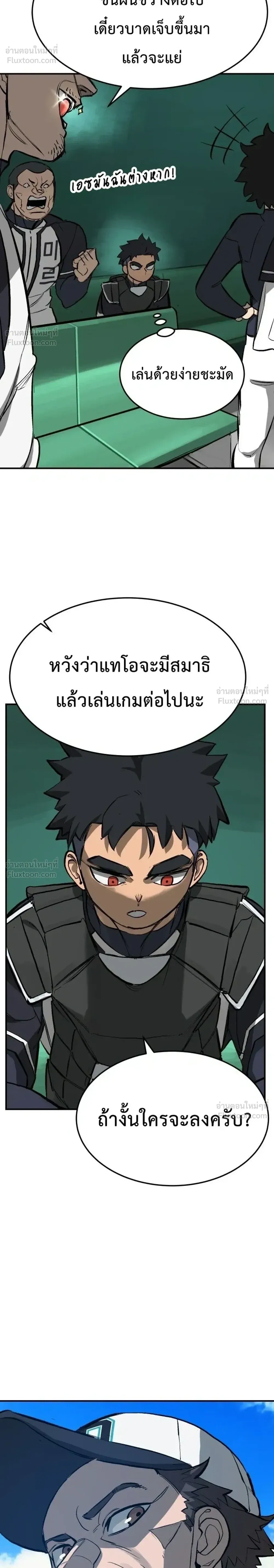 หน้าที่ 26