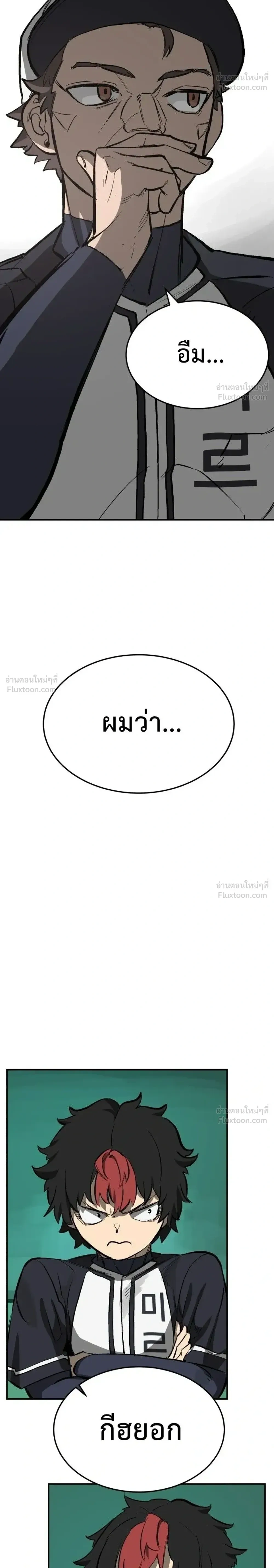 หน้าที่ 21