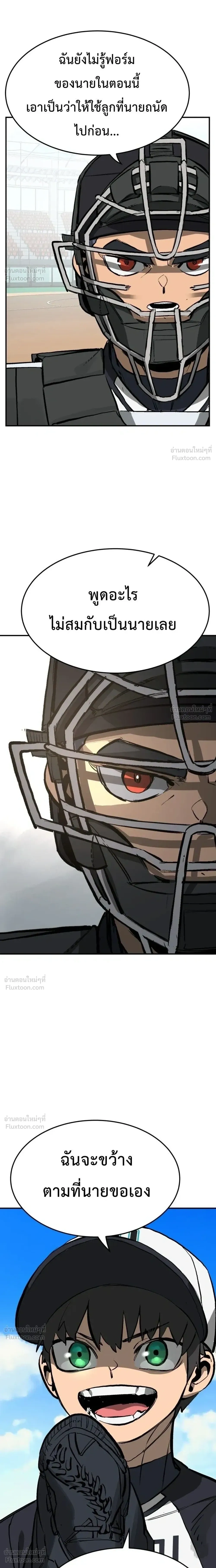หน้าที่ 29