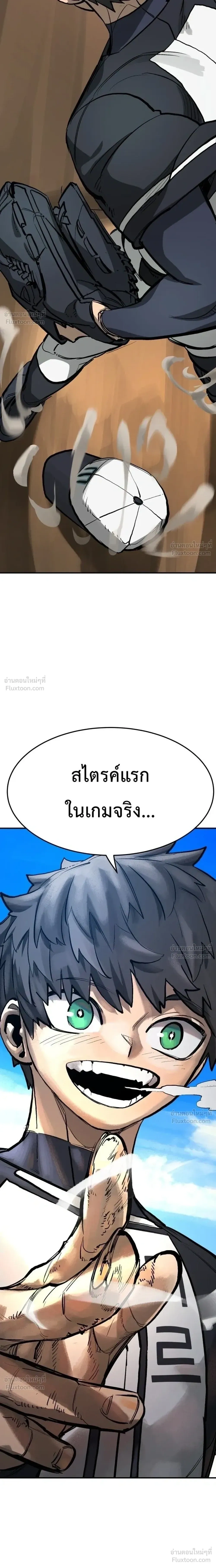 หน้าที่ 40