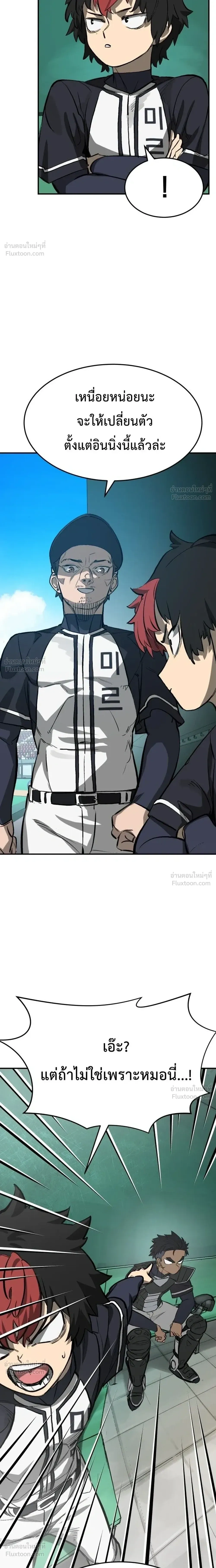 หน้าที่ 22