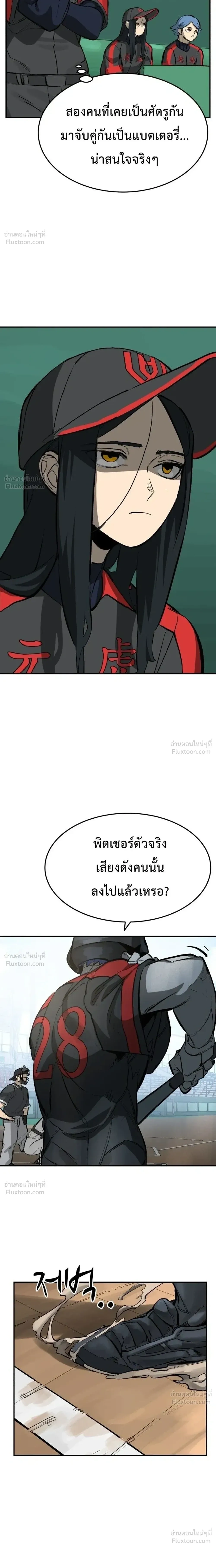 หน้าที่ 33