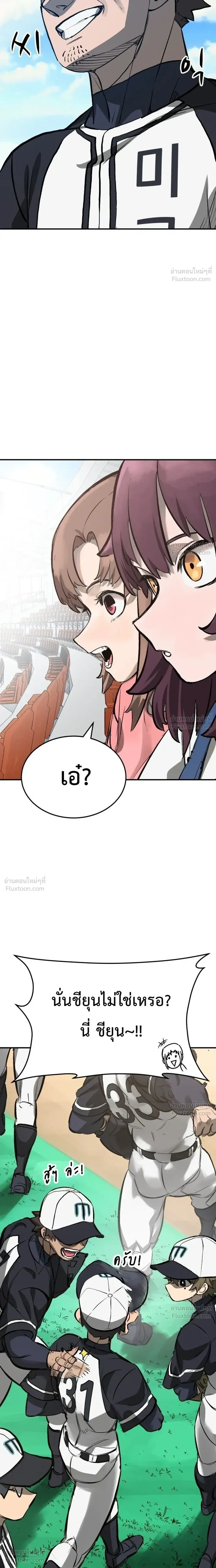 หน้าที่ 27