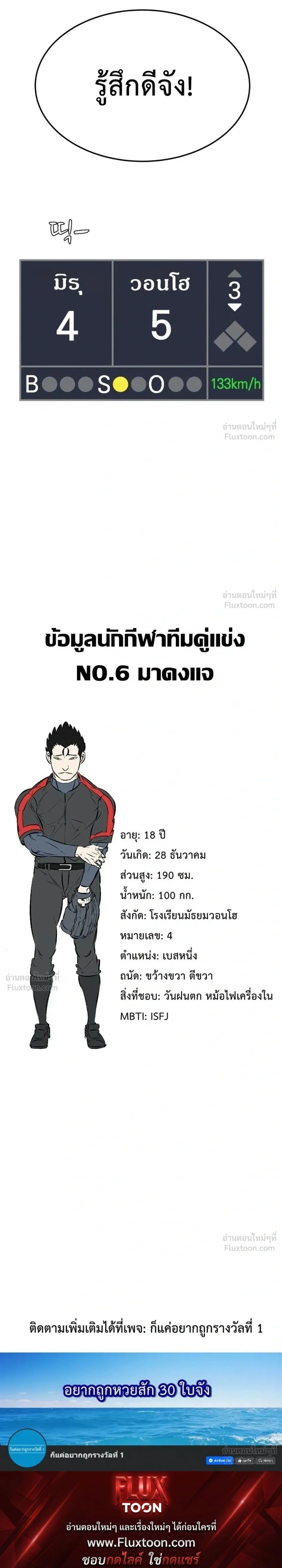 หน้าที่ 41