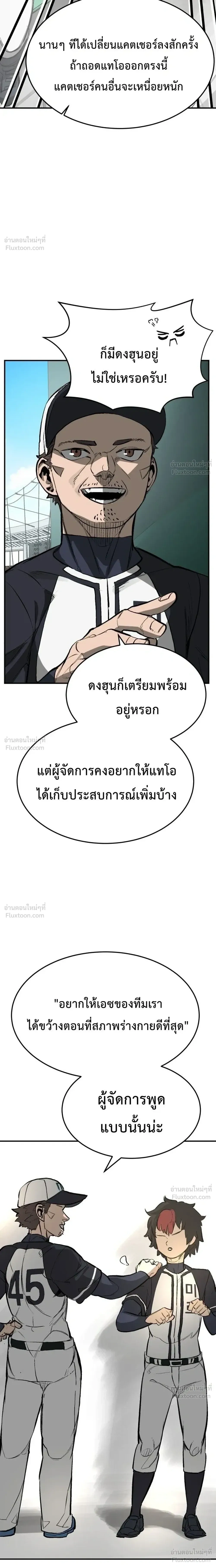 หน้าที่ 23