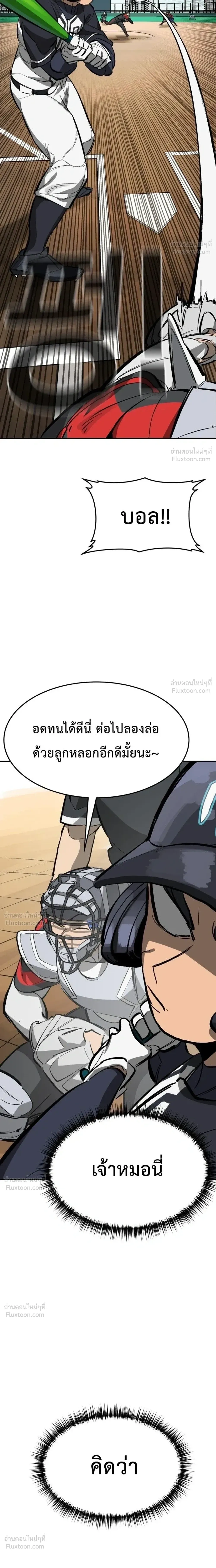หน้าที่ 37