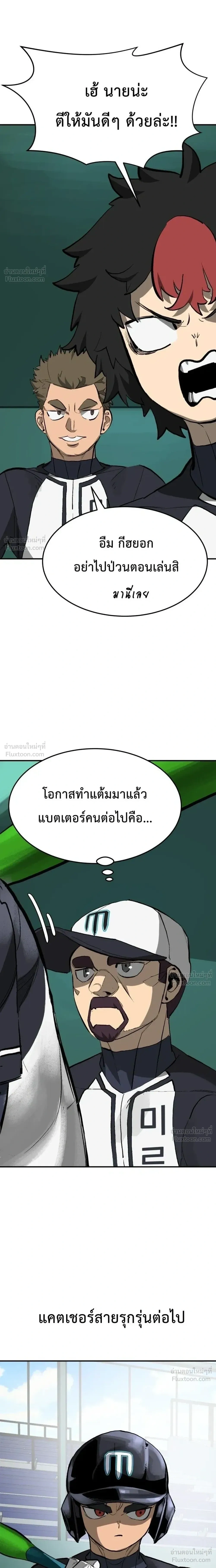 หน้าที่ 33