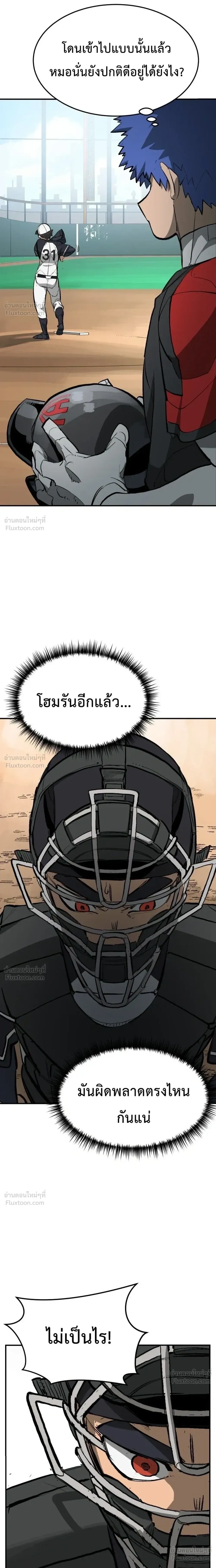 หน้าที่ 18