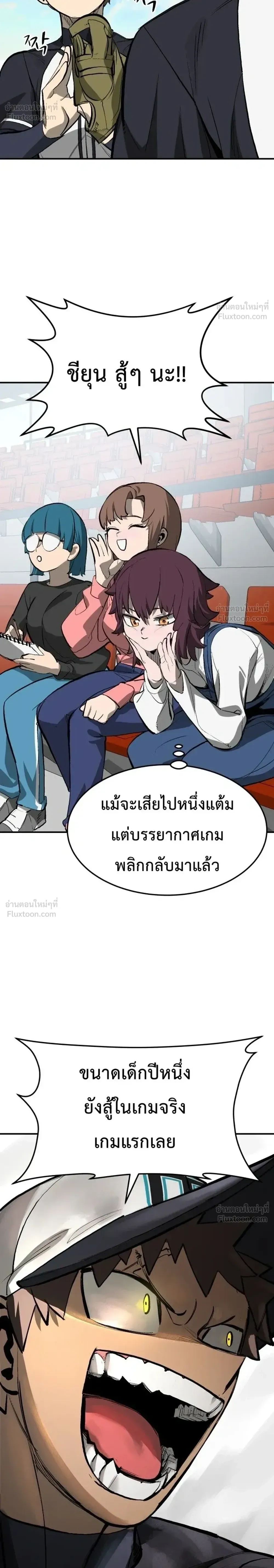 หน้าที่ 31
