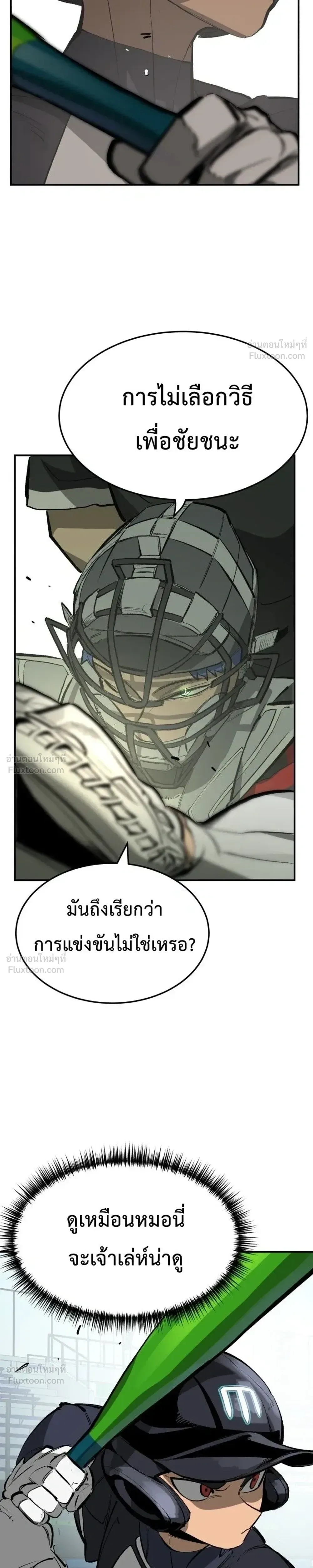 หน้าที่ 35