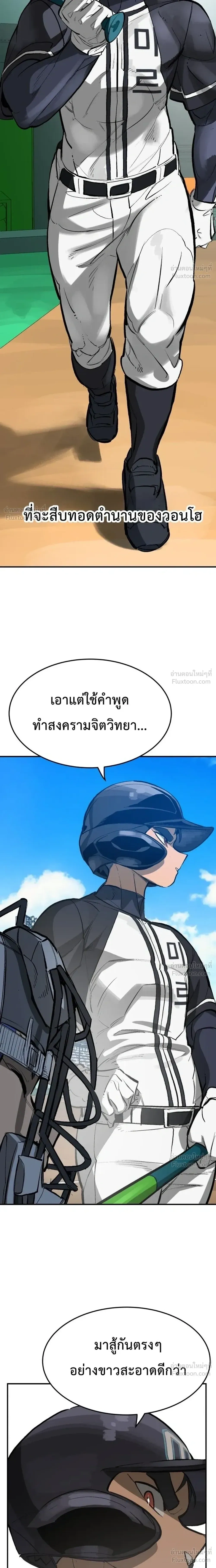 หน้าที่ 34