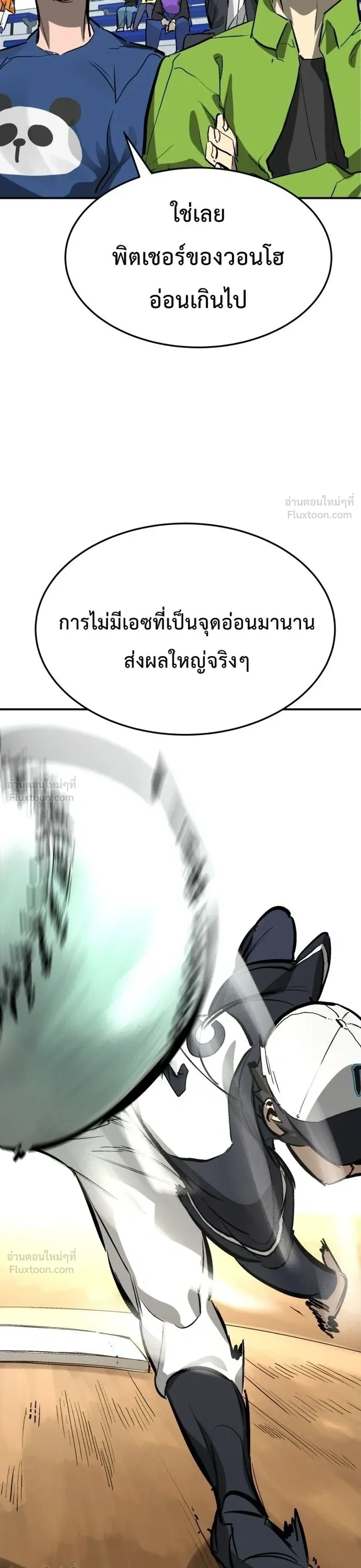 หน้าที่ 39