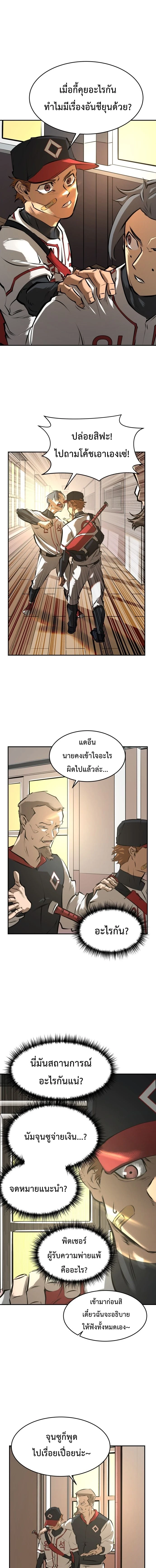 หน้าที่ 14