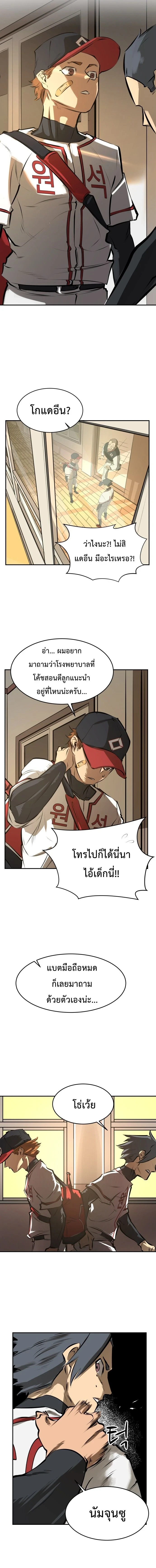 หน้าที่ 13