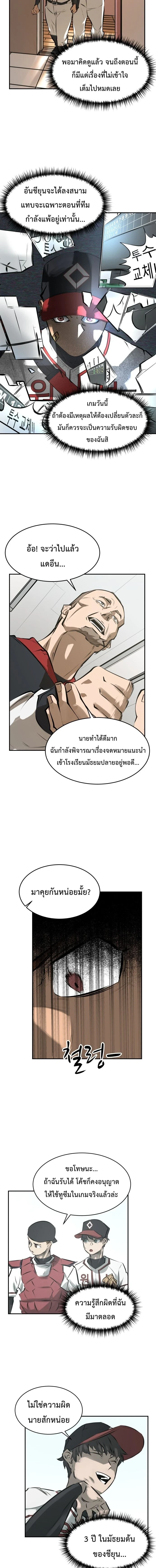 หน้าที่ 15