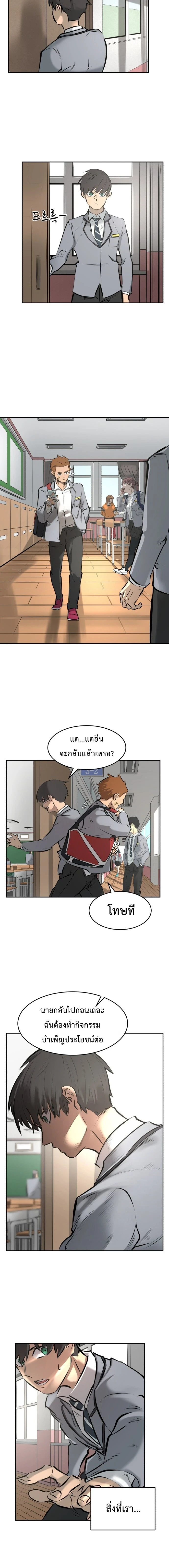 หน้าที่ 14