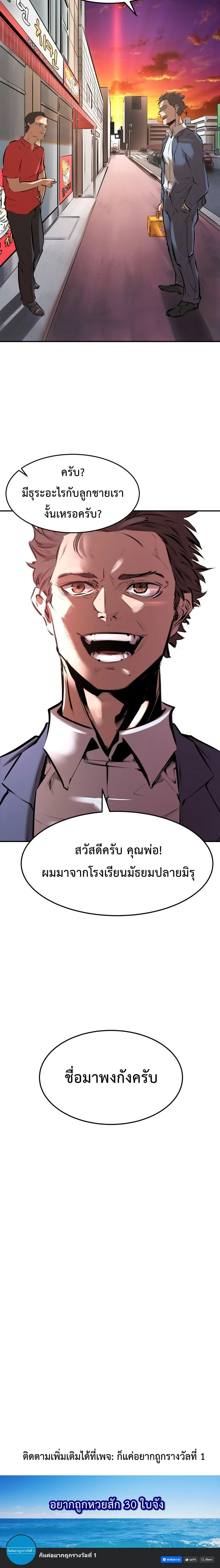 หน้าที่ 20