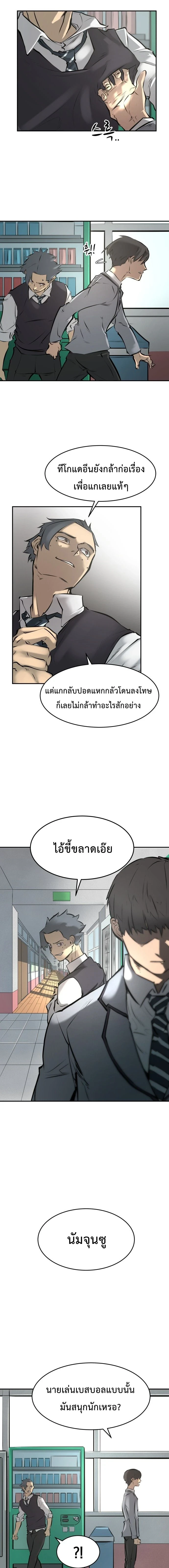 หน้าที่ 11