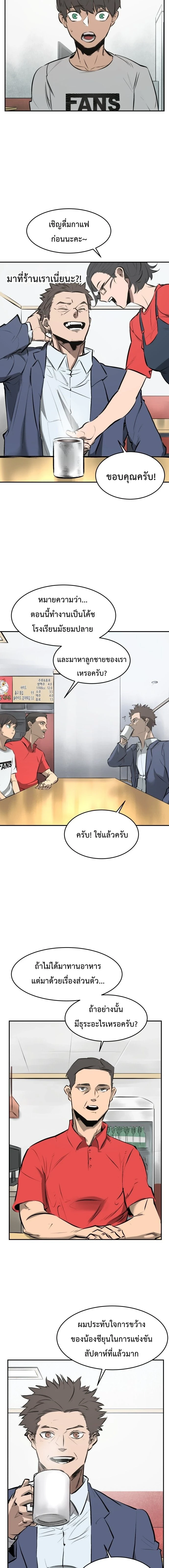 หน้าที่ 2