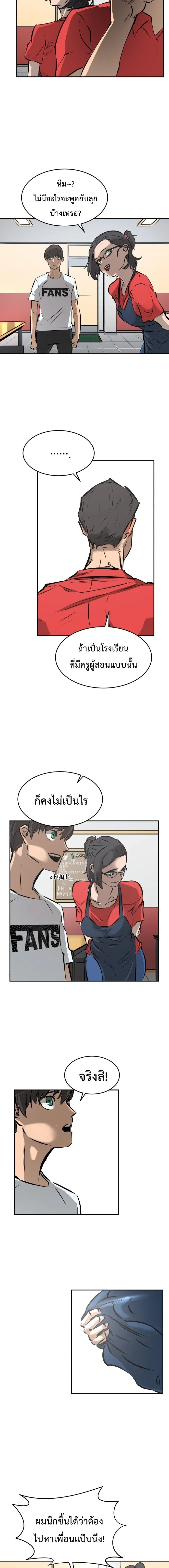 หน้าที่ 16