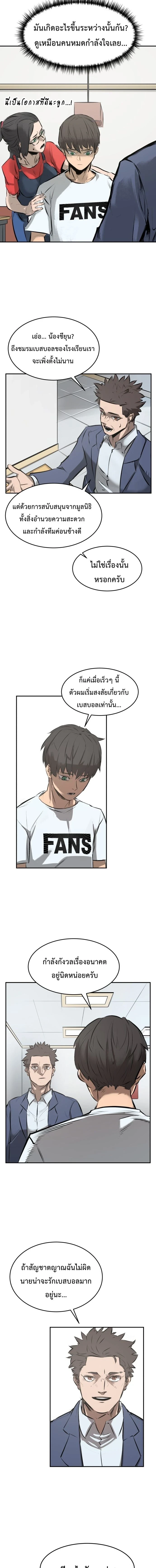 หน้าที่ 5